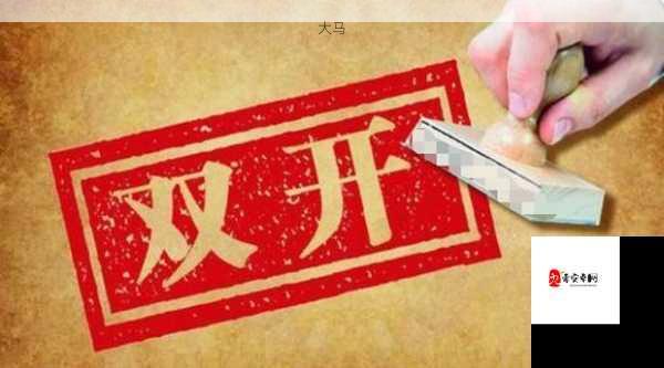 贪吃的小松鼠如何双开2021最新双开神器来袭，资源管理新篇章