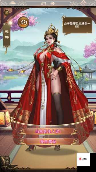 魔法之门Online（后宫三国）双开挂机全攻略